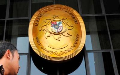 Mahkamah Agung Berhentikan Sementara AS